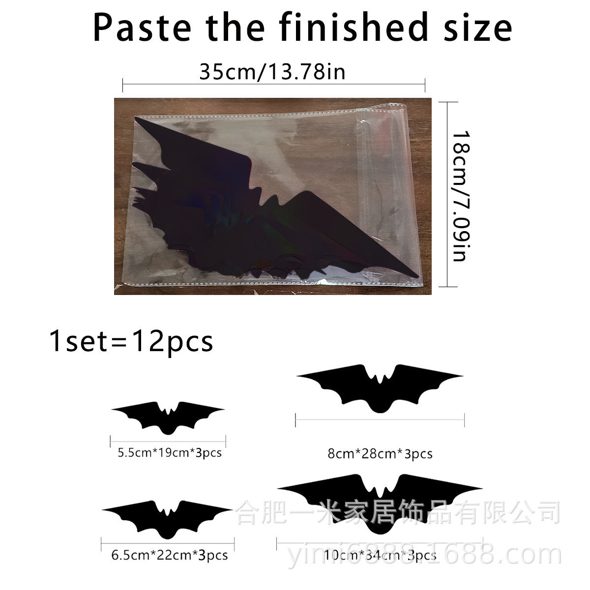 12-Pack Halloween 3D Butterfly Bat Wall Sticker Decorations